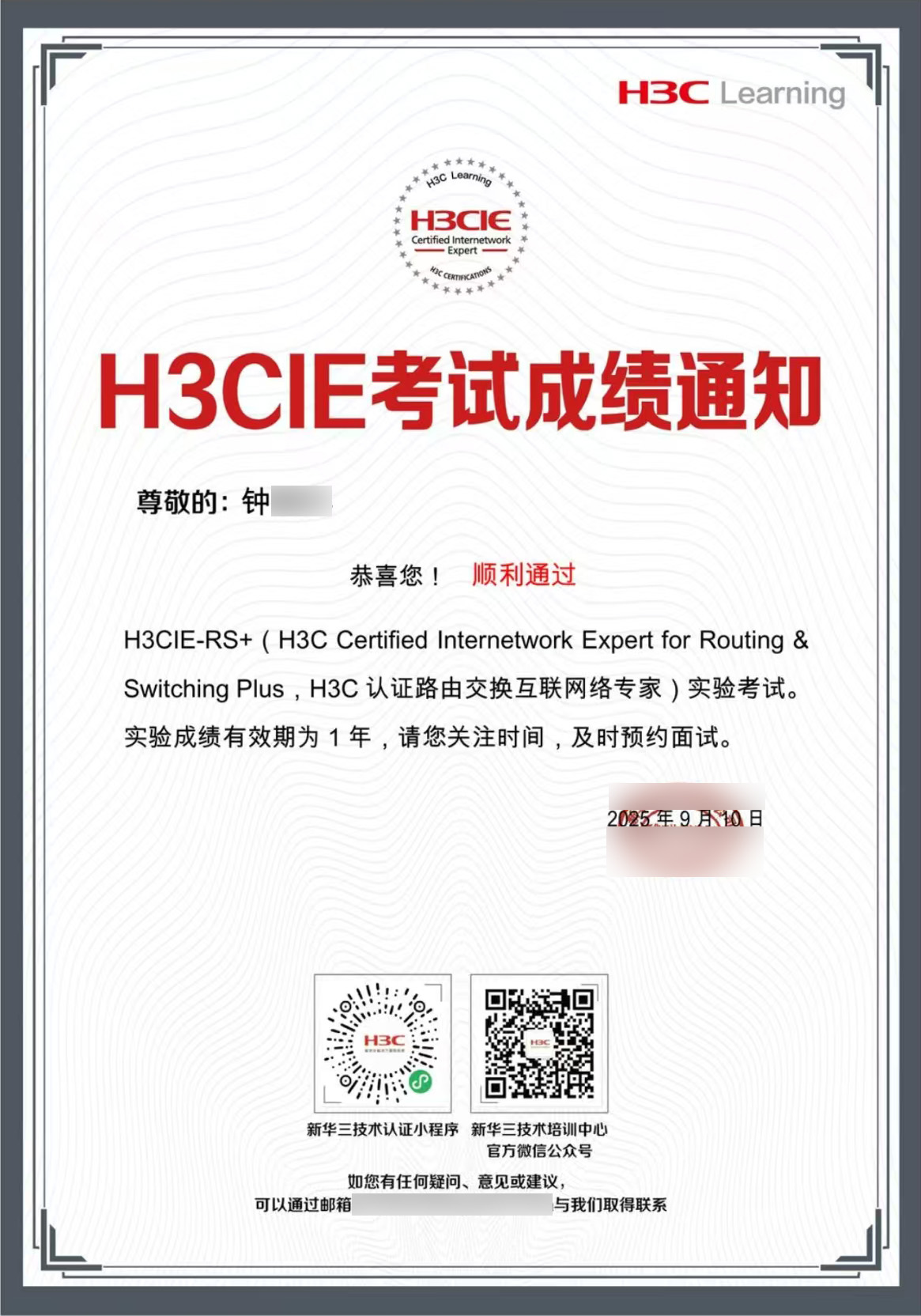 鐘德洋IE實(shí)驗(yàn)1.jpg 鐘德洋IE實(shí)驗(yàn)1.jpg